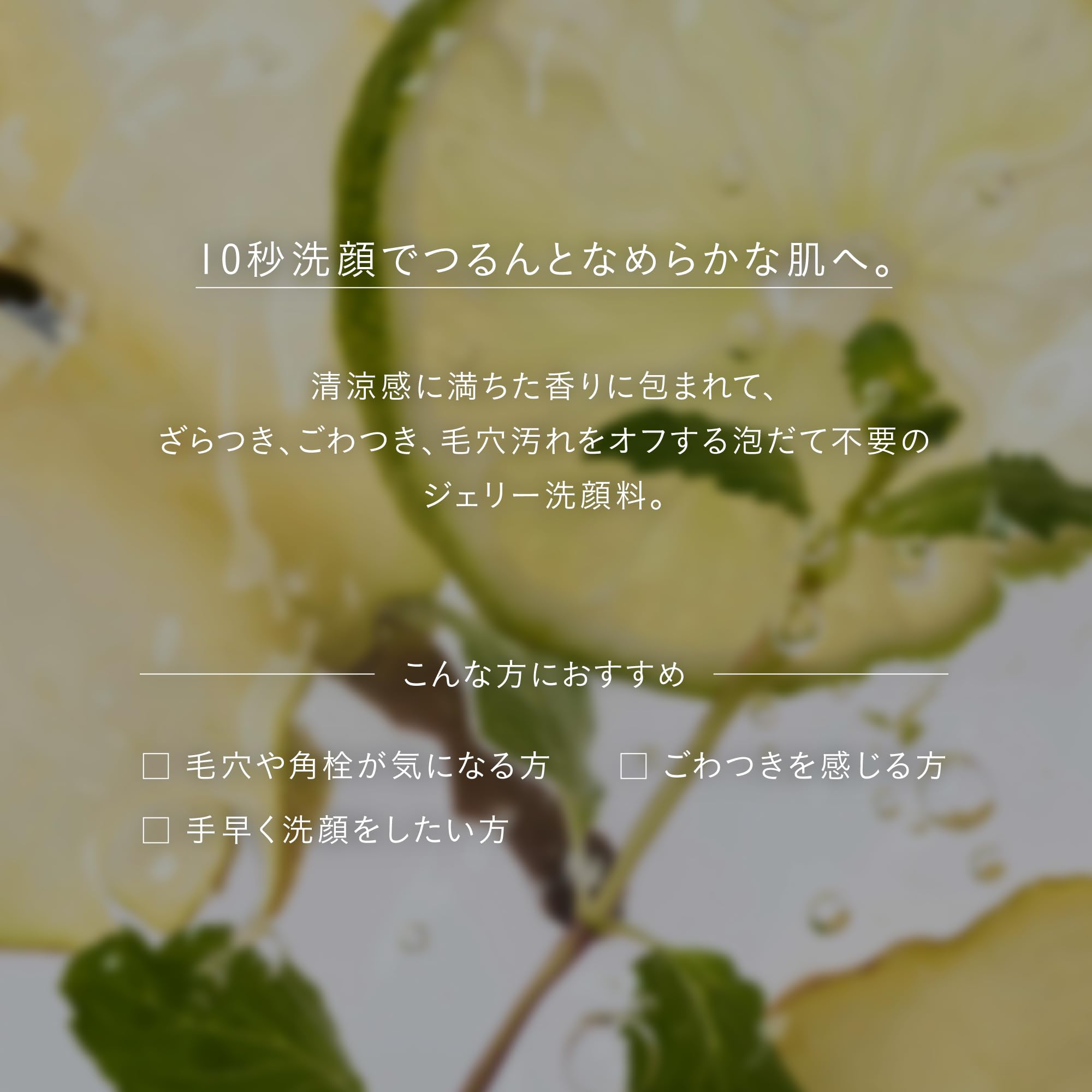 Amazon | THREE(スリー) [洗顔料] バランシング クリア ジェリー